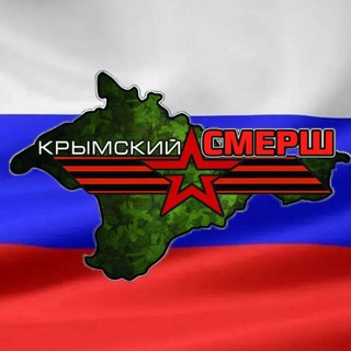 Логотип телеграм канала @talipovonlinez — Крымский СМЕРШ