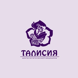 Логотип телеграм канала @talisiya_tula — Талисия
