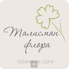 Логотип телеграм канала @talismanflora8 — Talisman Flora | Цветы с доставкой Москва