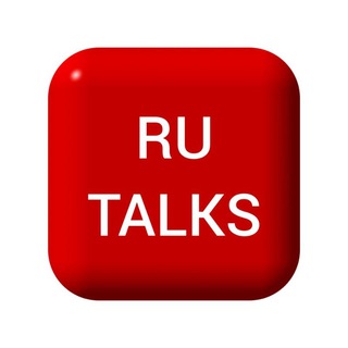 Логотип телеграм канала @talksru — Говорит Россия RU TALKS️