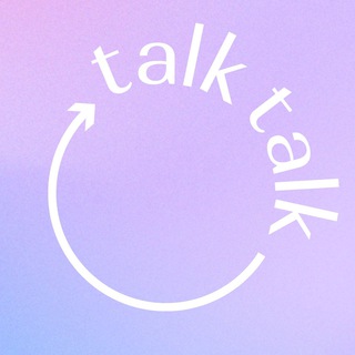 Логотип телеграм канала @talktalk_school — talk talk