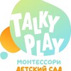 Логотип телеграм канала @talkyplayclubb — TalkyPlay - Монтессори билингвальный детский сад