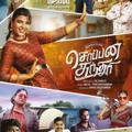Logo saluran telegram tallumaala_hd_2 — Thallumaala tamil Hd Movie