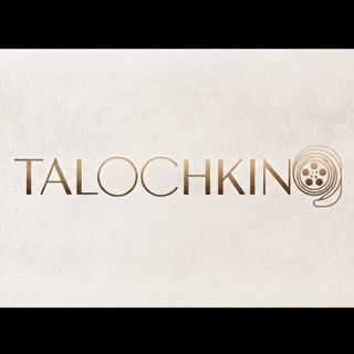 Логотип телеграм канала @talochkinavera_official — TALOCHKiNO°