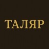 Telegram channel ТАЛЯР | АУКЦІОН logo