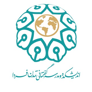 Telegram channel تمدن فردا logo