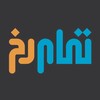 لوگوی کانال تلگرام tamamrokhmedia — تمام رخ | TamamRokh