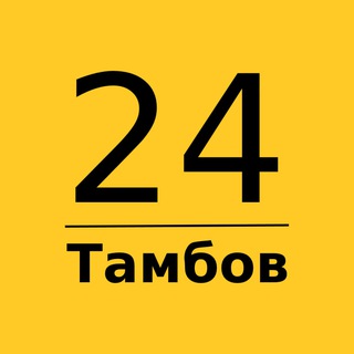 Логотип телеграм канала @tambov_24_ru — Тамбов 24 | Главные новости