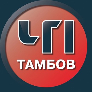 Логотип телеграм канала @tambov_chp — ЧП Тамбов 🔞 Подслушано