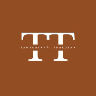 Логотип телеграм канала @tambov_tekstil — Магазин Тамбовский трикотаж