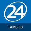 Telegram channel Тамбов 24 | Главные новости logo