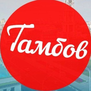 Логотип телеграм канала @tambovnews068 — Tambovnews | Тамбов