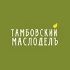Telegram арнасының логотипі tambovskiymaslodel — Тамбовский Маслоделъ