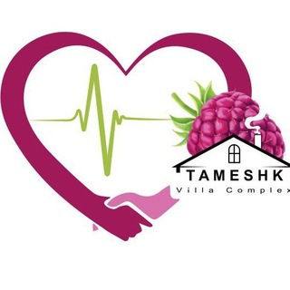 لوگوی کانال تلگرام tameshkvillacomplex — Tameshkvillacomplex