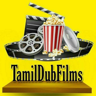 टेलीग्राम चैनल का लोगो tamil_dubbed_flims — Tamil Dubbed Flims
