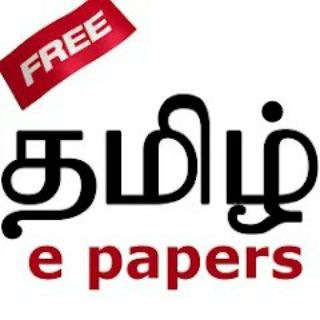 टेलीग्राम चैनल का लोगो tamil_e_papers — Tamil E Newspapers