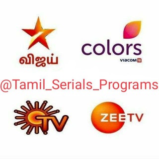 Logo of telegram channel tamil_serials_programs — Tamil Serials Programs | Tamil Serials
