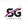 டெலிகிராம் சேனலின் சின்னம் tamilansg — SG Tamilan