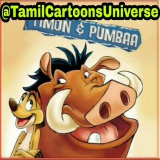 Logo of telegram channel tamilcartoonsuniverse — Tamil Cartoons Universe