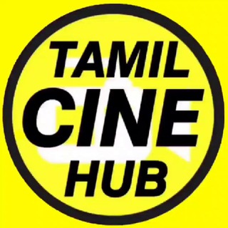 டெலிகிராம் சேனலின் சின்னம் tamilcinehub — 𝗧𝗔𝗠𝗜𝗟 𝗖𝗜𝗡𝗘 𝗛𝗨𝗕 ➜ Tamil Movies / Tamil WEB Series / Tamil TV Serial