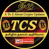 Logo of telegram channel tamilcryptoschool — Tamil Crypto School