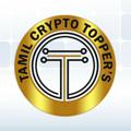 Logo saluran telegram tamilcryptotopper — Tamil Crypto Topper's🔥