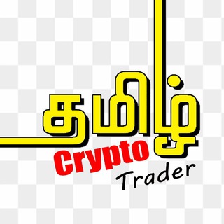 Logo of telegram channel tamilcryptotrader — Tamil Crypto Trader