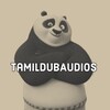 टेलीग्राम चैनल का लोगो tamildubaudio — Tamil Dubbed Audios Only