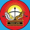 Logo saluran telegram tamilnadu — தமிழ்நாடு