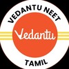 टेलीग्राम चैनल का लोगो tamilneetvedantu — Vedantu NEET Tamil