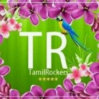 டெலிகிராம் சேனலின் சின்னம் tamilrockers_official_links — TamilRockers | 2TamilRockers | Tamil Rockers | 2Tamilrockers | Tamilrockers Official Links