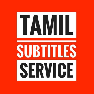 टेलीग्राम चैनल का लोगो tamilsubtitlesservice — Tamil Subtitles Service