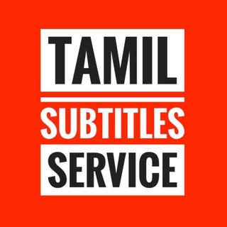 Telegram channel Tamil Subtitles Service logo