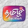 Logo saluran telegram tamilthedalgal — Tamil Thedalgal