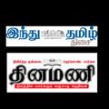 Logo saluran telegram tamilthi — தீ இந்து தமிழ் & தினமணி e-paper