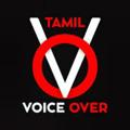 Logo saluran telegram tamilvoiceover2 — Tamil Voice Over 2 (fans)