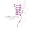 Logo of telegram channel tamimschool — TAMIM.SCHOOL