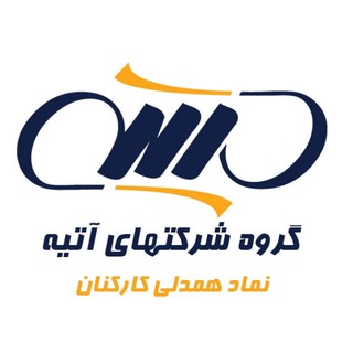 Telegram channel باشگاه خبری سهامداران تامین آتیه logo