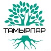 Логотип телеграм канала @tamirlar_qirim — Тамырлар. Культурное возрождение.