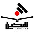 Logo saluran telegram tammkeenarchive — آرشیو تمکین