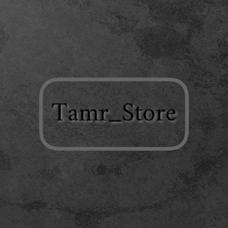 Telegram kanalining logotibi tamr_store — ⚜tamr_store⚜