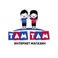 Logo saluran telegram tamtamuz1 — TAM TAM В НАЛИЧИИ