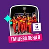 Логотип телеграм канала @tanc_icamp — Ай-Кэмп: Танцевальная смена