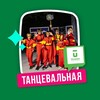 Логотип телеграм канала @tanc_mandarin — Мандарин: Танцевальная смена