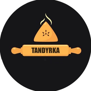 Логотип телеграм канала @tandyrka_crimea — Самсиный тандыр