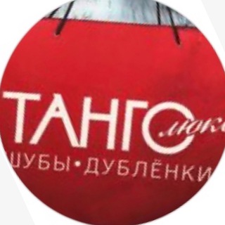 Logo saluran telegram tango_lux61 — Танго Люкс