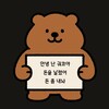 Logo del canale telegramma tangtangbox - 쫀득궈코