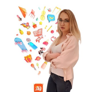 Telegram арнасының логотипі tanikaokitae — Tanika о Китае. Таобао, 1688. Каспи