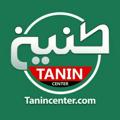 Telegram channel مرکز مطالعات بین المللی طنین logo