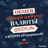 Логотип телеграм канала @tankogradobmen — Танкоград 🆁🆃🆂 ᑕᖇYᑭTO Обмен